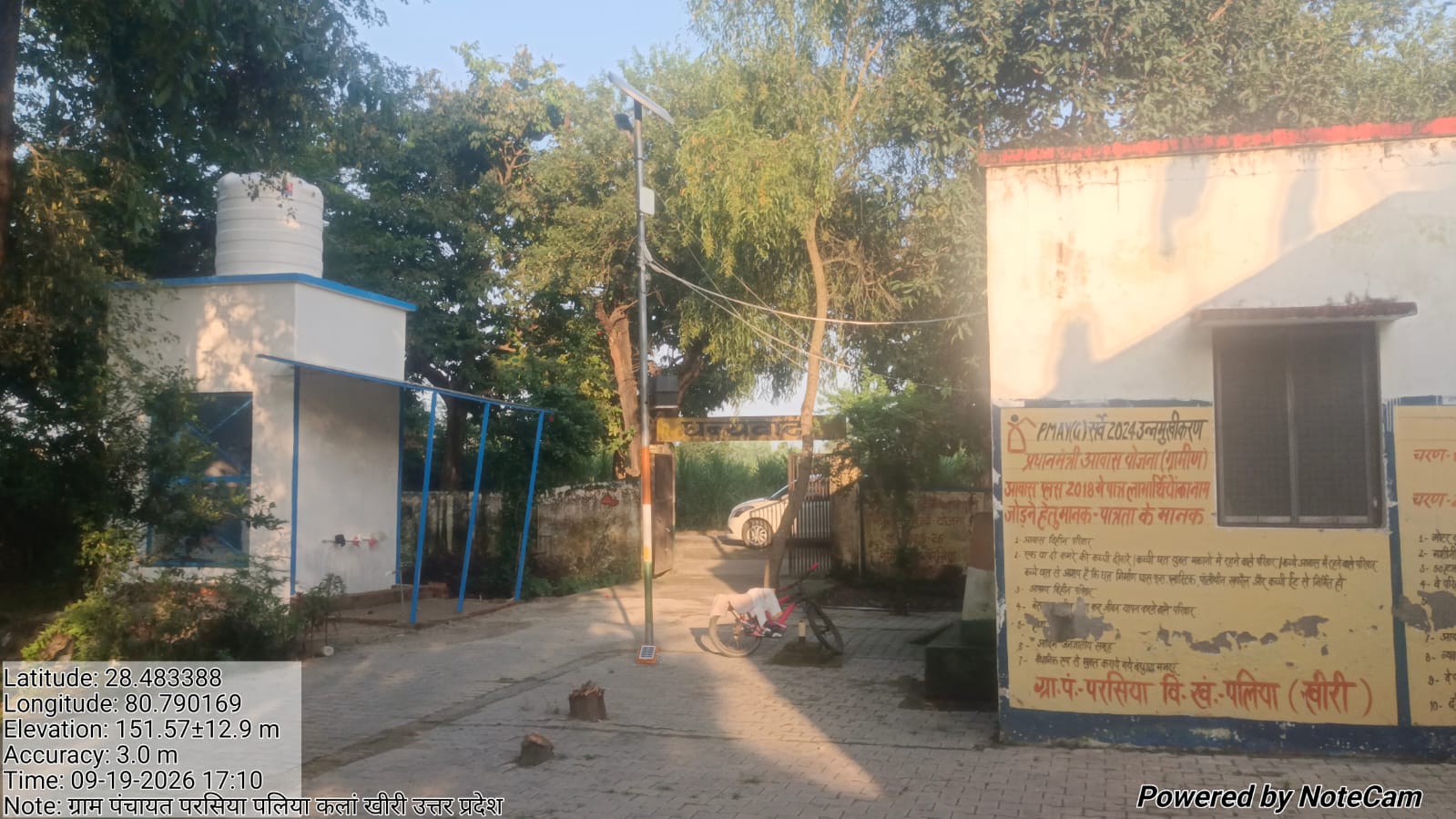 Completed plant at the village site